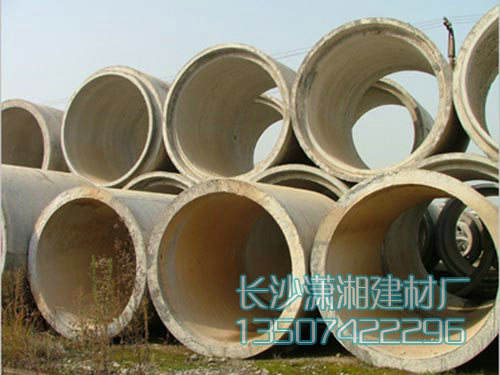 鋼筋混凝土排水管實(shí)拍圖 鋼筋混凝土排水管實(shí)拍圖